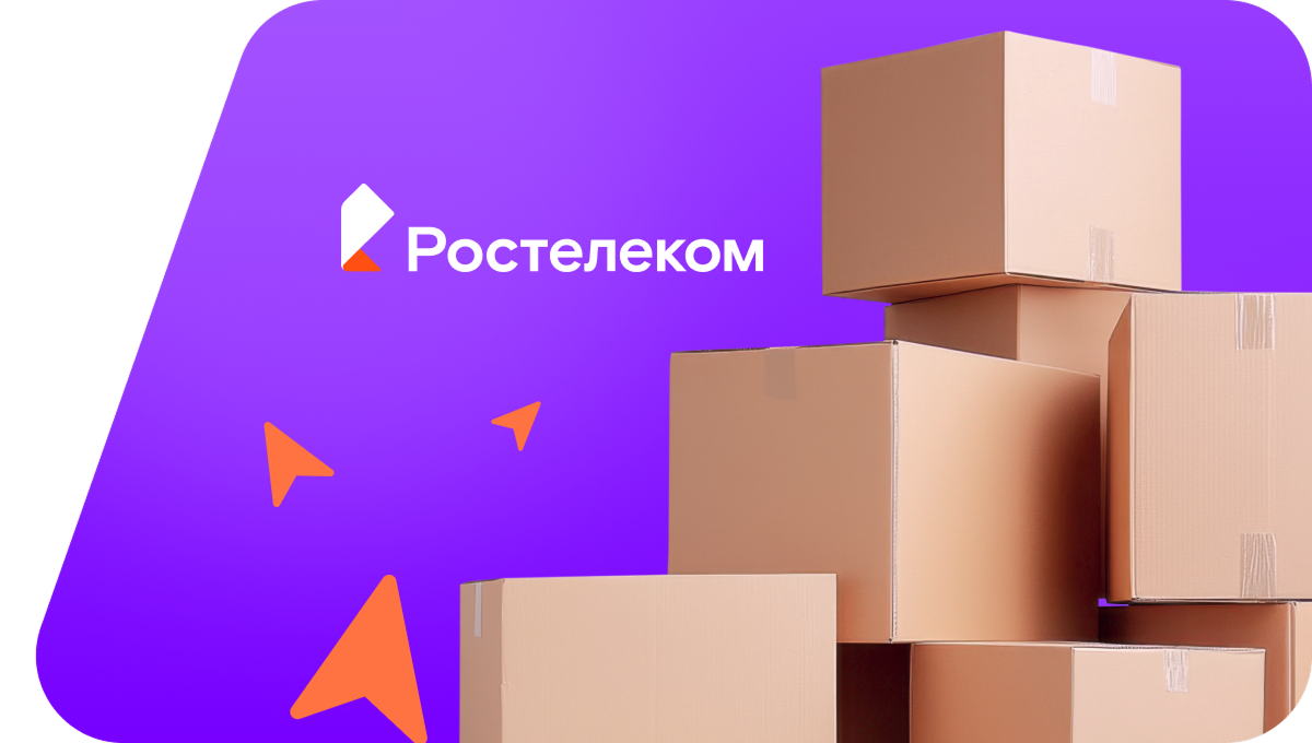 Переезд в новую квартирув&nbsp;деревня Пигозино (Кировская область)